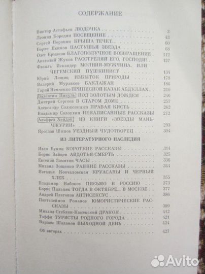 Ф. Незнанский. Кто стреляет последним. 1996 год