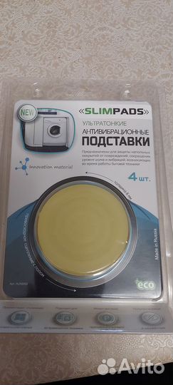 Антивибрационные подставки для стиральной машины 4