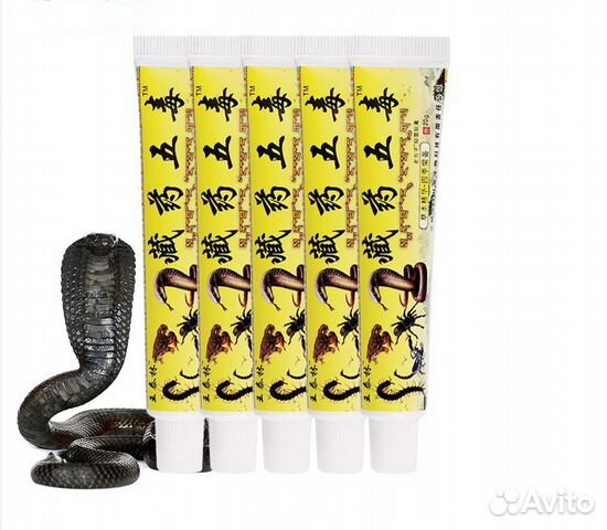 Крем для суставов, мышц, позвоночника