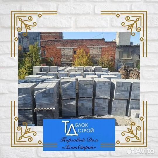 Пеноблоки 600-300-150 D500