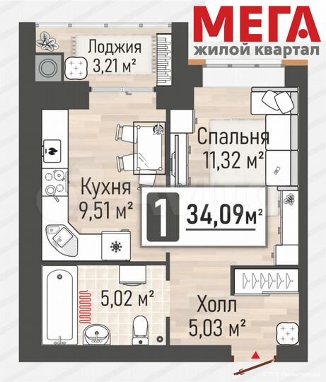 1-к. квартира, 34,1 м², 6/10 эт.