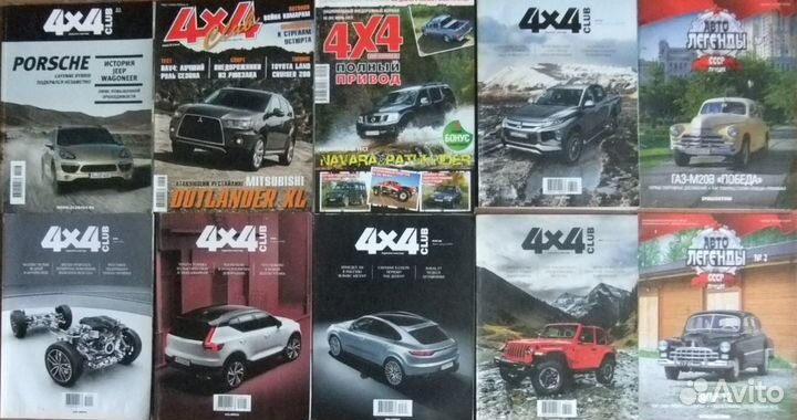 Журналы об автомобилях, охоте, рыбалке,спорте и др