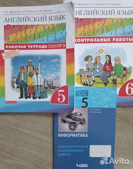 Rainbow English тетрадь- 5 кл и 6 кл-контрольные