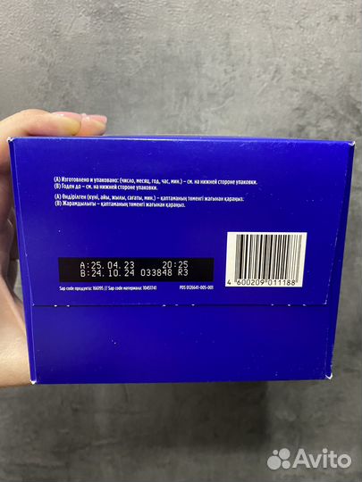 Смесь молочная Nutrilon Premium 1 600г с 0месяцев