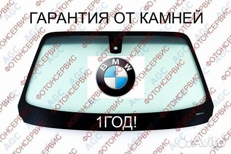 Лобовое стекло BMW 3 E90