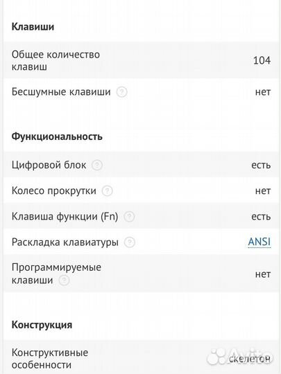Игровая клавиатура HP Pavilion Gaming 500