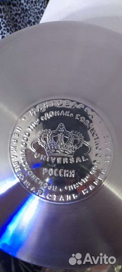 Мантоварка