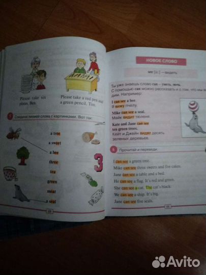 Рабочая тетрадь