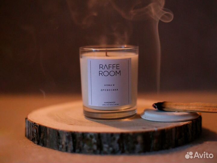 Аромасвечи ручной работы 130мл