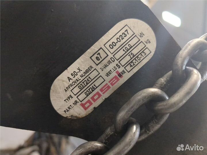 Устройство прицепное (фаркоп) Peugeot 407, 2006