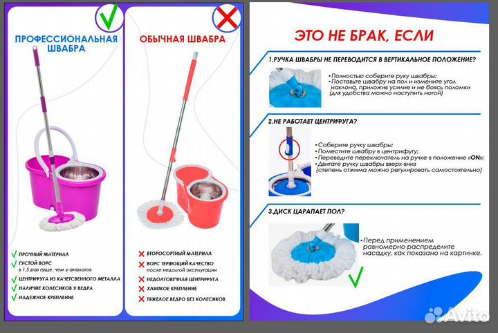 Швабра с центрифугой (отжимом) и ведром 12 л