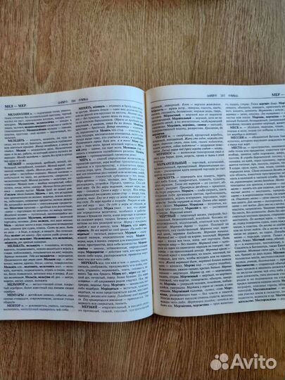 Книги в идеальном состоянии