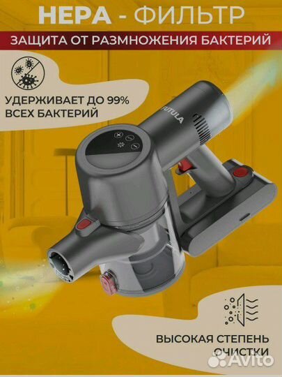 Futula Cordless Vacuum Cleaner V12