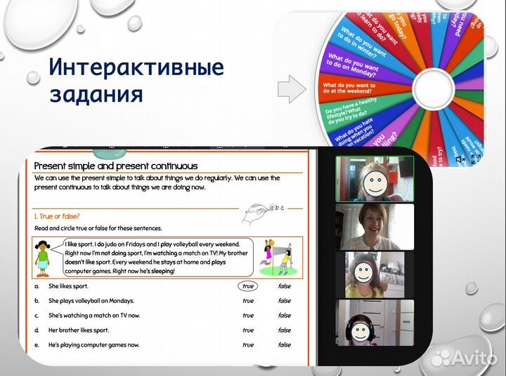 Classный репетитор по английскому языку