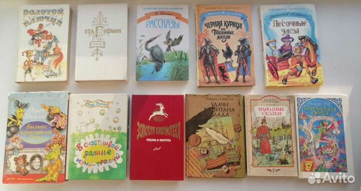 Сказки. Книги для детей