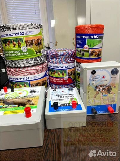 Электропастух