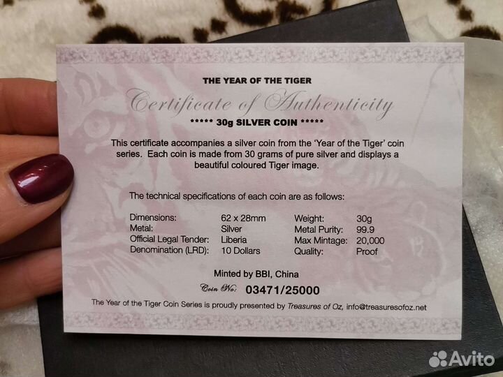 Серебрянная монета