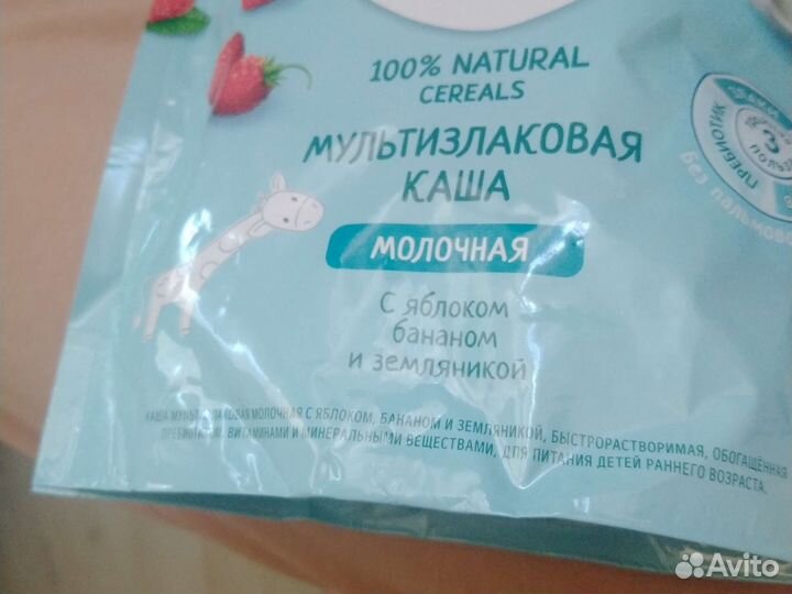 Детское питание каши