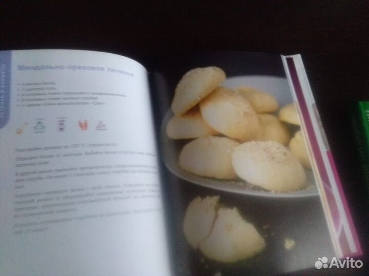 Литература