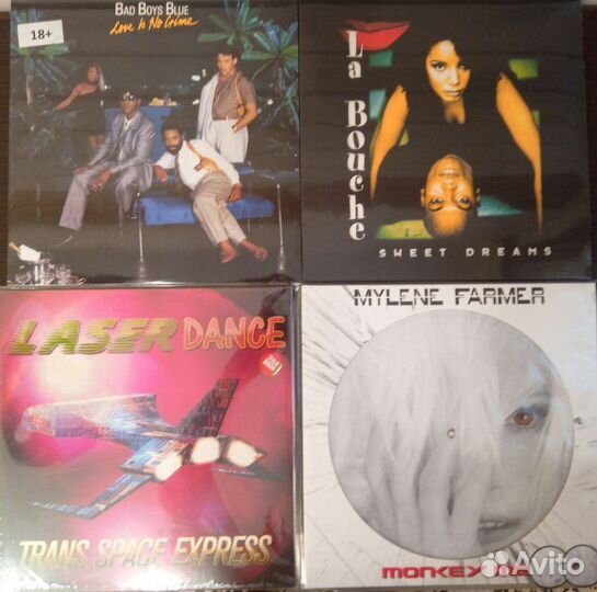 Винил запечатанный sealed 2 часть