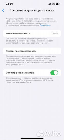 iPhone 12 Pro Max, 128 ГБ