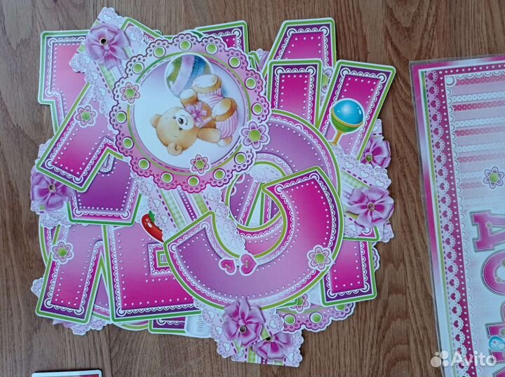 Магниты на машину и растяжка 