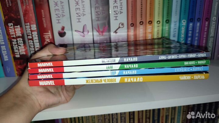 Комиксы Марвел 