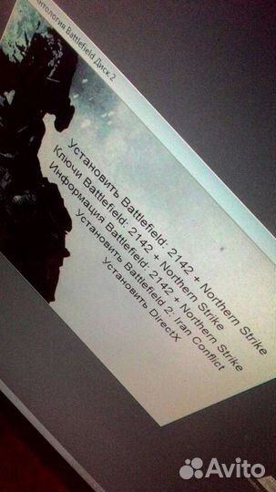 Battlefield антология