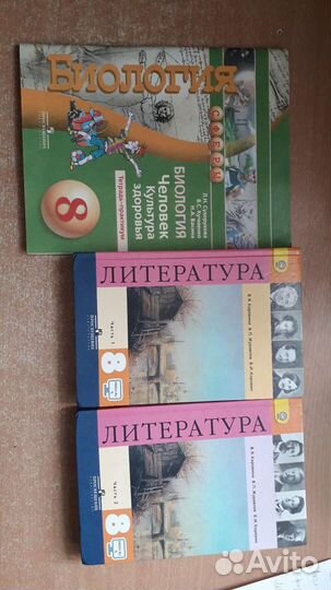 Учебники за 7-9 классы фгос Б/У