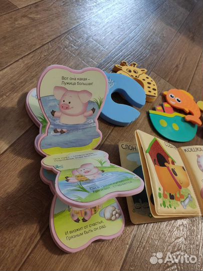 Игрушки пакетом