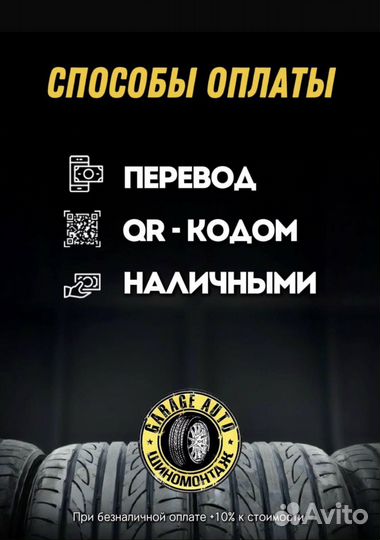 Tourador X Wonder TH2 145/70 R12