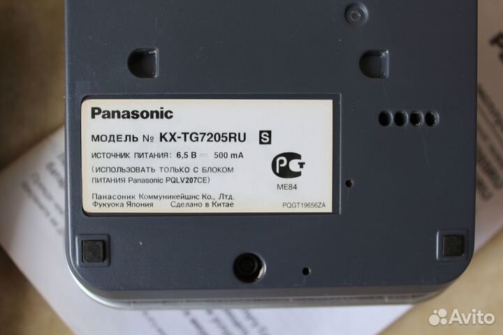 Телефон Panasonic KX-TG7205ru