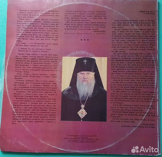 Грампластинки 