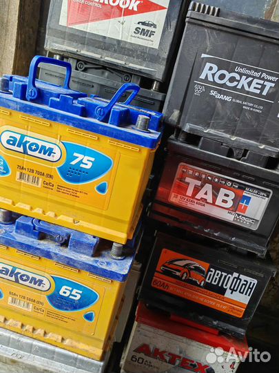Аккумулятор б/у