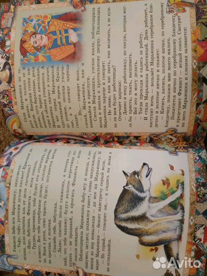 Русские сказки издательство Родничок