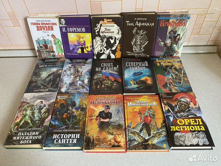 Зарубежная и отечественная фантастика