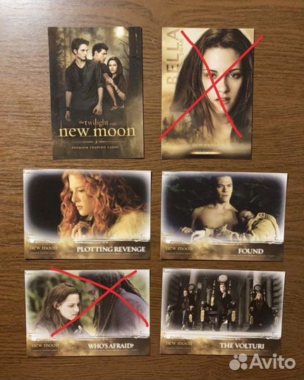 Карточки Сумерки Новолуние