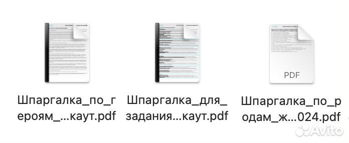 Шпаргалка Литература ЕГЭ