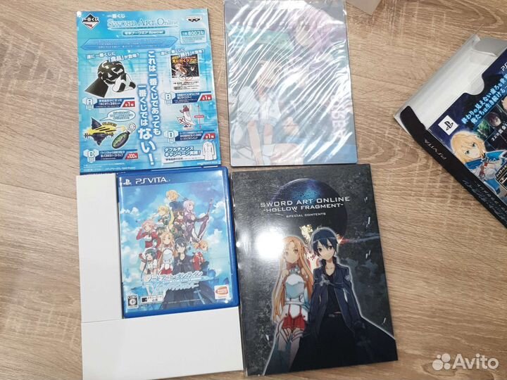 Sword art ps vita limited #2
