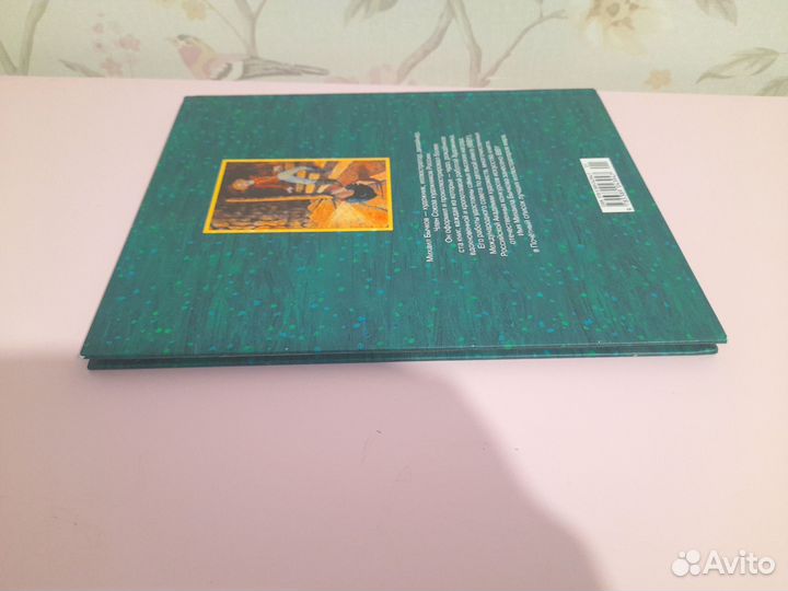 Погорельский Черная курица