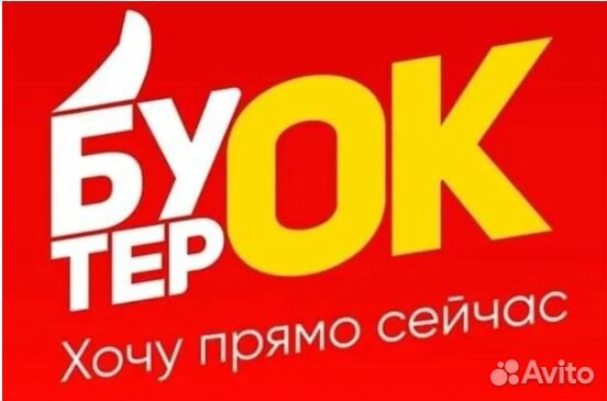 Бухгалтер на производство