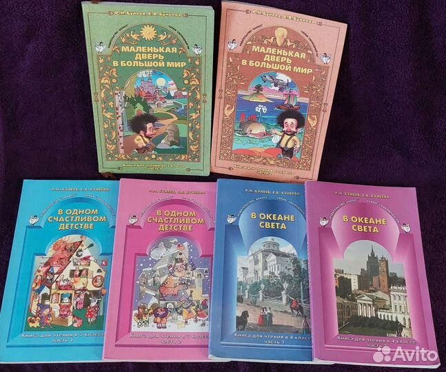 Учебники решебники школьные, тетради рабочие бу