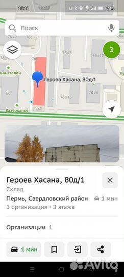 Бочка металлическая бу 200л