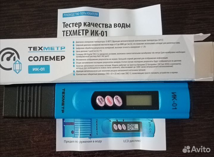 Тестер качества воды