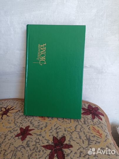 Продам сборник сочинений