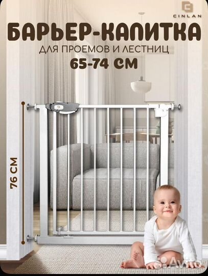 Защитный барьер на балкон