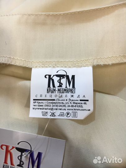 Хирургический костюм р.56, халат р.60