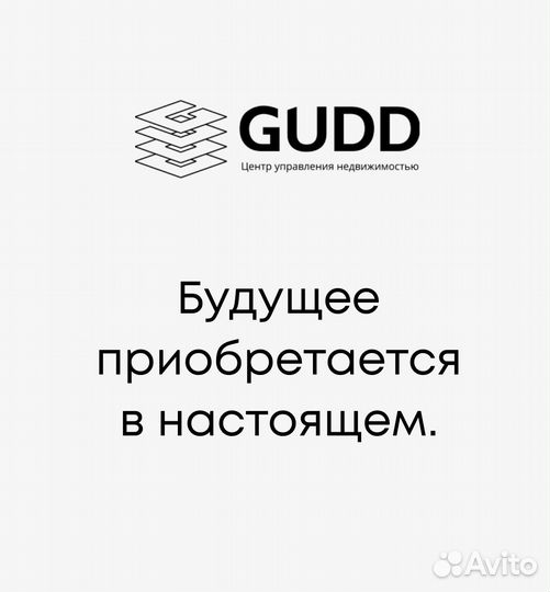 Подбор/инвестиции в коммерческую недвижимость