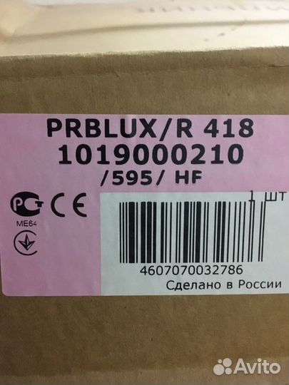 Светильник потолочный