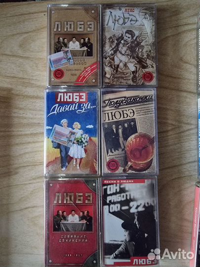 Аудиокассеты группы Любэ